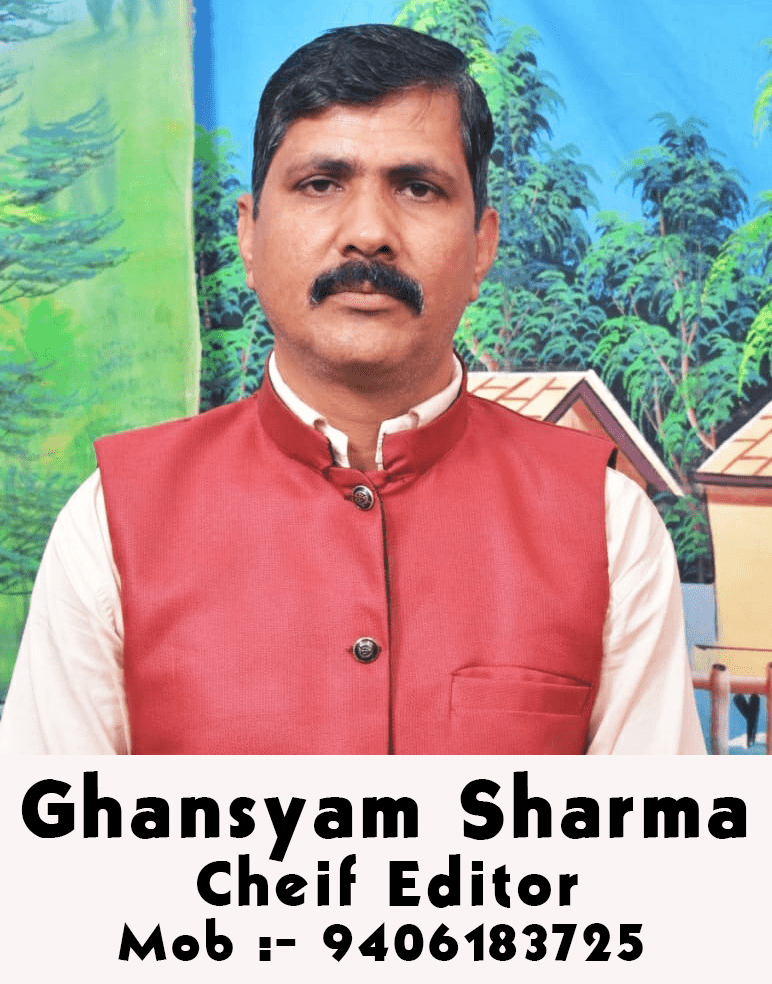 Ghansyam