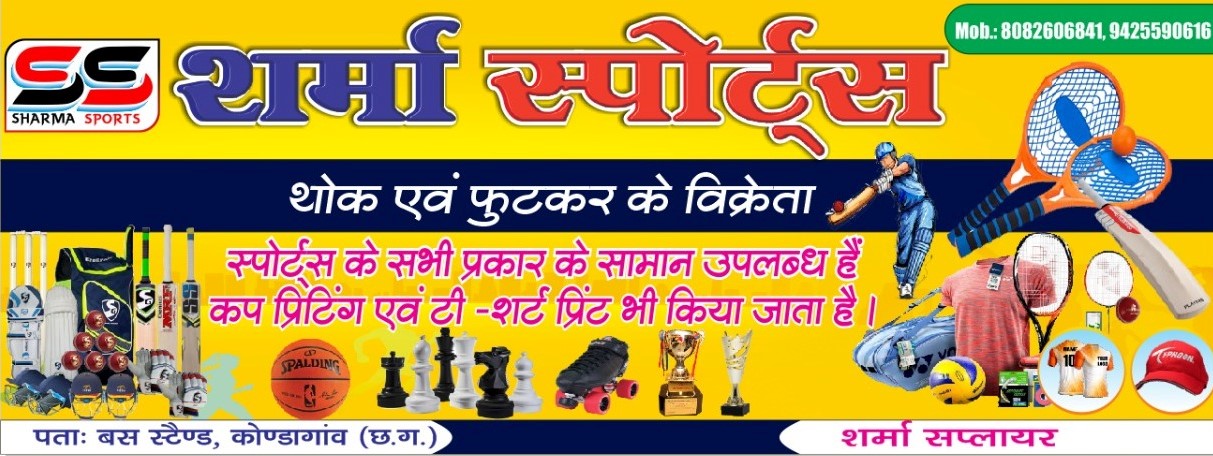 Advertisement
