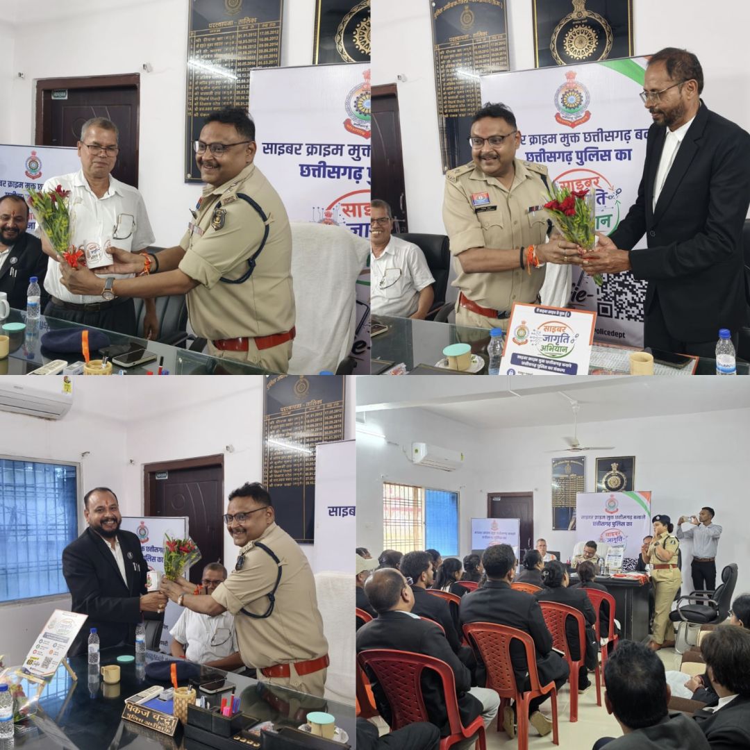 साइबर जागृति अभियान में अधिवक्ताओं ने लिया क्विज में हिस्सा, सही जवाब देने वालों को मोमेंटो देकर किया सम्मानित