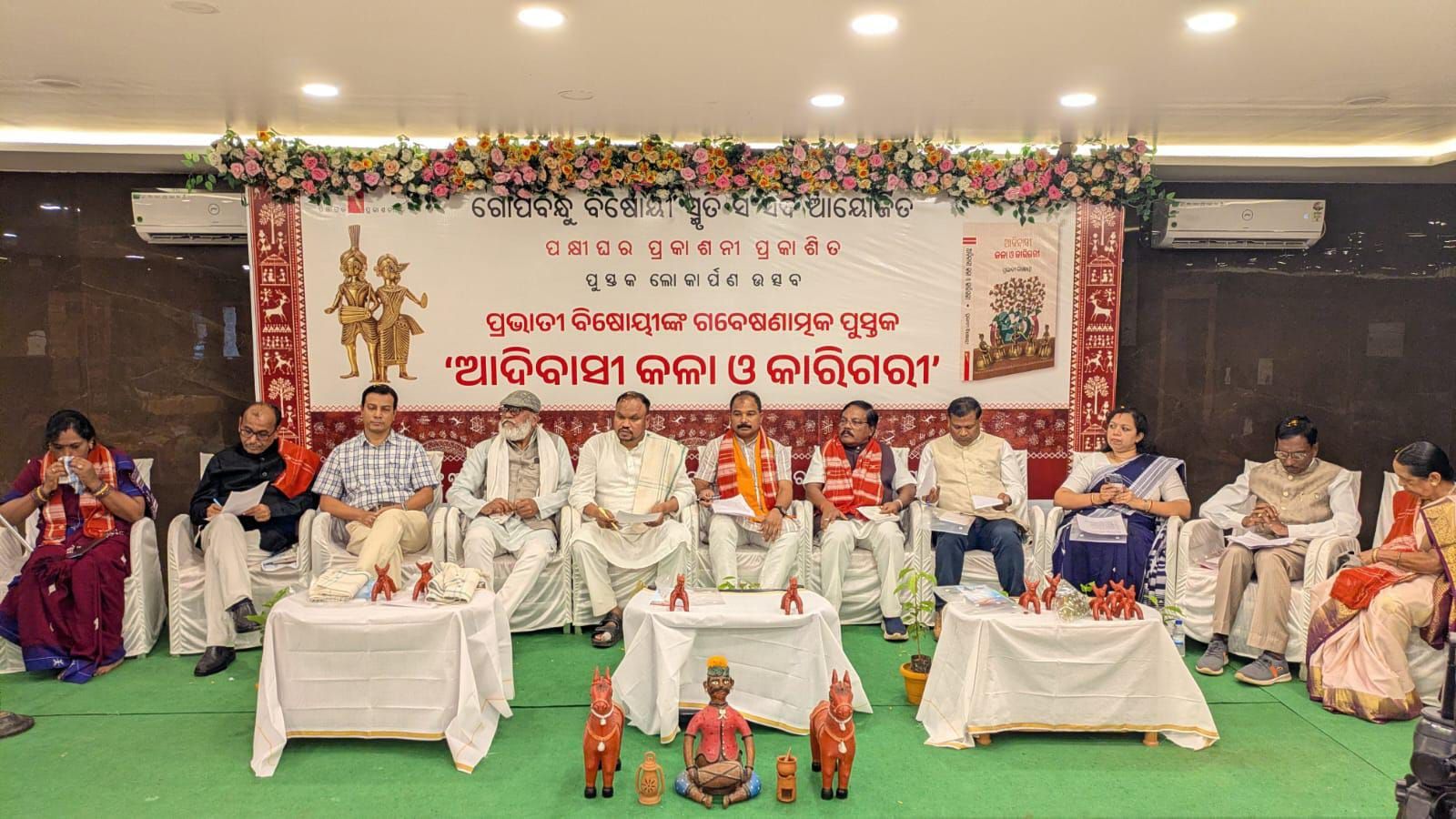 नबरंगपुर में ‘आदिवासी कला और कारीगरी’ का विमोचन, लोकज्ञान और सांस्कृतिक विरासत के संरक्षण पर जोर