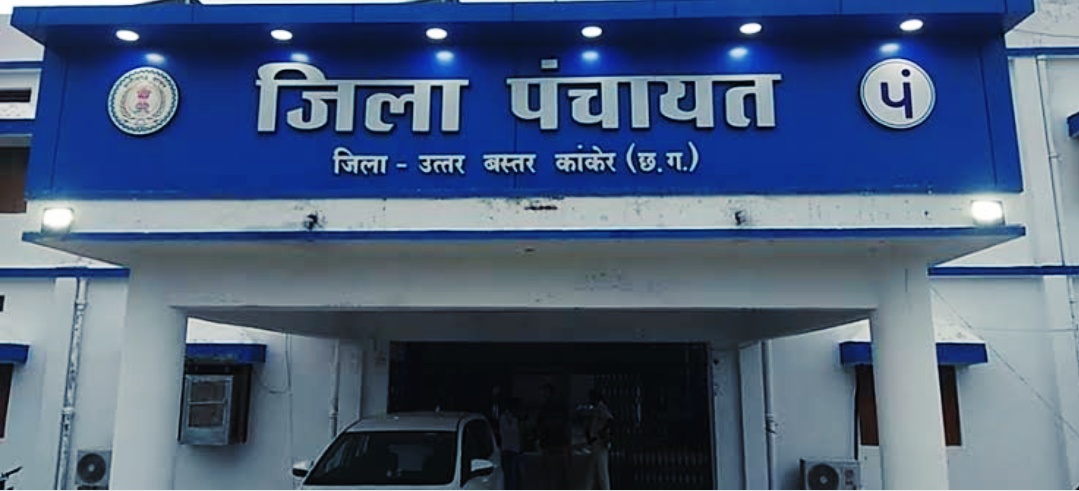 जिला पंचायत की सामान्य सभा 12 फरवरी