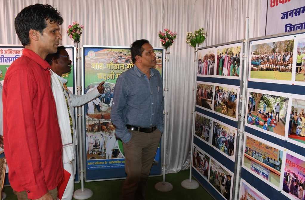 ऊर्जा एवं जल संरक्षण के प्रति जागरूकता हेतु एक दिवसीय प्रशिक्षण व किसान मेला संपन्न