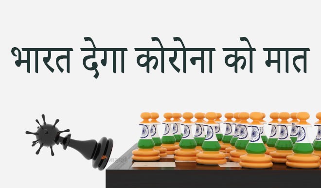 महाराष्ट्र में कोविड-19 ने तोड़े सारे रिकॉर्ड, 24 घंटे में लगभग 48 हजार कोरोना नये मरीज