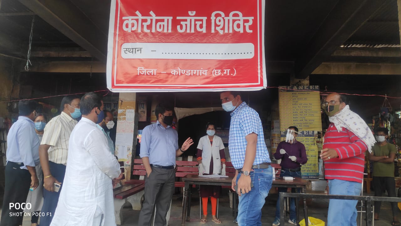 कलेक्टर ने घोड़ागांव एवं बस स्टैंड पर कोरोना जांच केंद्र का किया निरीक्षण, बस स्टैंड में कोरोना जांच के दौरान 05 पॉजिटिव मिले