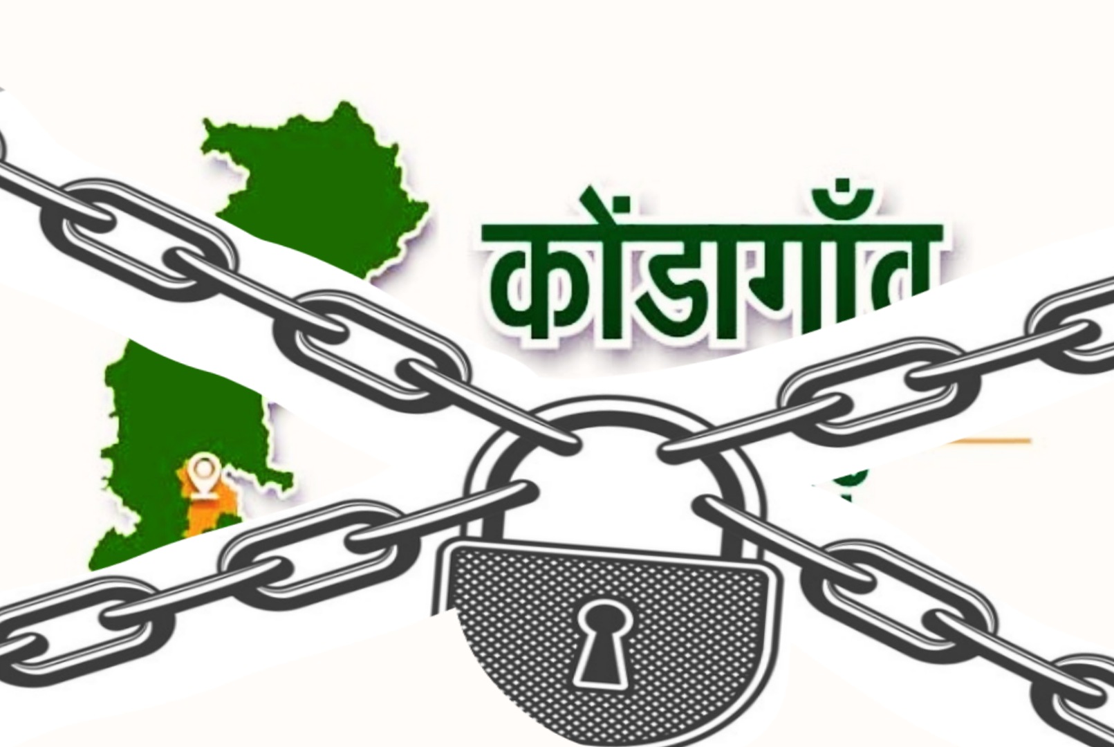 जिले में लॉक डाउन की अवधि बढ़ी अब 5 मई तक रहेगा लॉक डाउन