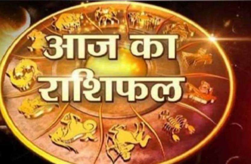 19 जून का राशिफल : वृषभ को योजनाबद्ध कार्य से लाभ, धनु वाले वाहन से रहे सावधान…