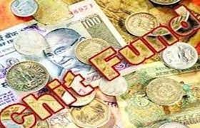 जनसामान्य एवं चिटफंड कंपनियों से आवेदन पत्र आमंत्रित