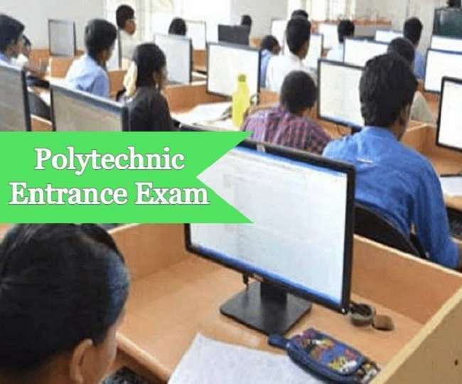 पॉलीटेक्निक प्रवेश परीक्षा के ऑन लाईन आवेदन 15 अगस्त तक