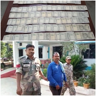तंत्रमंत्र-पूजापाठ कर नकली नोट थमाने वाला आरोपित को पुलिस ने किया गिरफ्तार