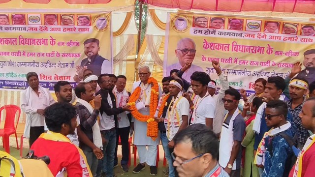 हमर राज पार्टी प्रमुख अरविंद नेताम ने किया चुनावी सभा को संबोधित