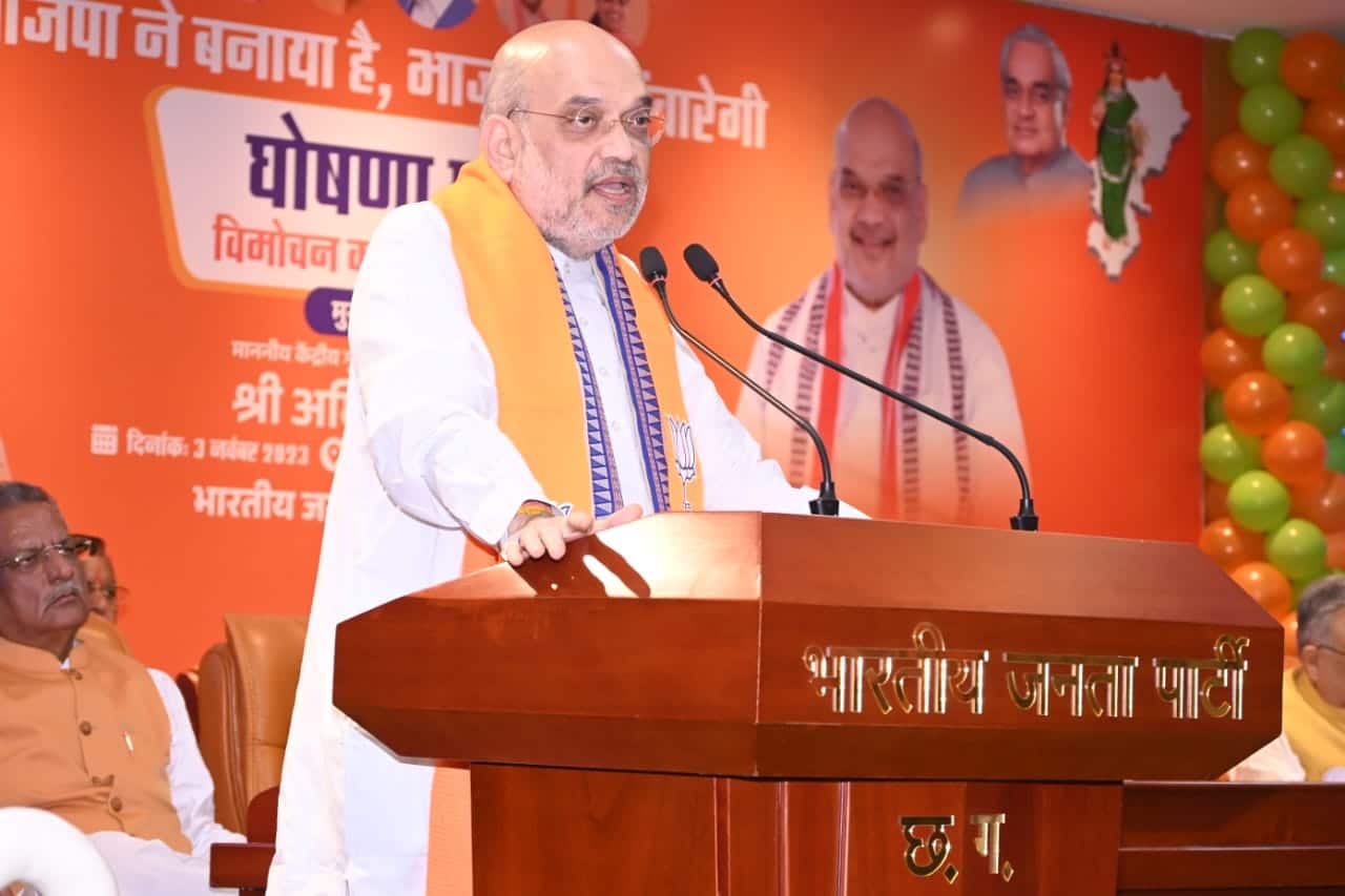 तीनों राज्यों में बनेगी भाजपा सरकार,गृह मंत्री ने कहा-कांग्रेस विश्वसनीयता के मानकों पर बहुत नीचे
