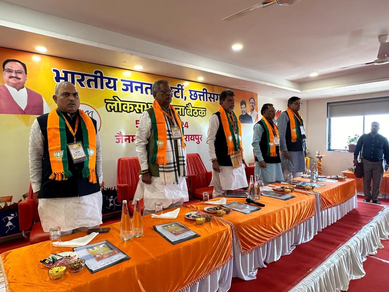 11 लोकसभा सीटों पर जीत के लिए भाजपा ने बनाई कार्ययोजना..
