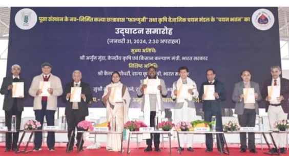 केंद्रीय कृषि मंत्री ने किया पूसा में कन्या छात्रावास व चयन भवन का लोकार्पण...