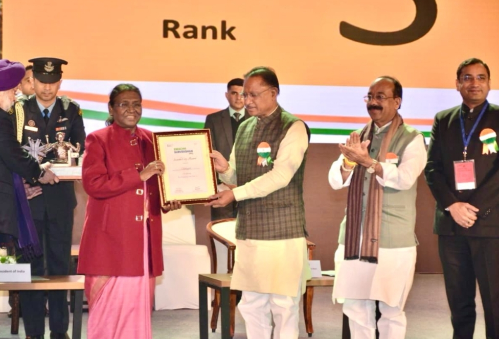 स्वच्छ सर्वेक्षण 2023 में सबसे स्वच्छ राज्यों की श्रेणी में छत्तीसगढ़ ने तृतीय पुरस्कार प्राप्त किया